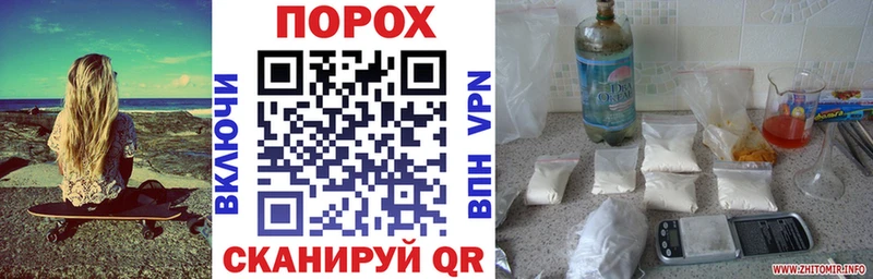 блэк спрут ссылки Буй Амфетамин Premium