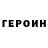 ГАШ 40% ТГК Mehrod Halimov