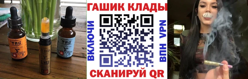 Cannafood марихуана сколько стоит Буй