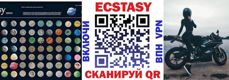 дарнет шоп  Буй  Экстази 99% 