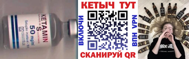 цены   сайты даркнета состав  Кетамин VHQ  Буй 