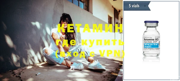 мефедрон VHQ Красноперекопск