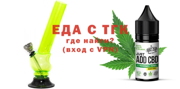 герыч Краснотурьинск