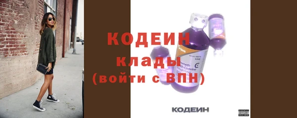 каннабис Краснослободск