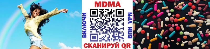 МДМА Molly  darknet формула  Буй  KRAKEN сайт 