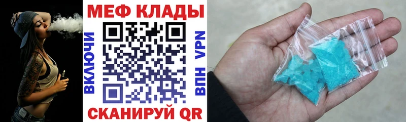 где можно купить наркотик Буй mega маркетплейс МЕФ 4 MMC