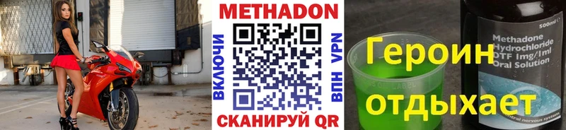 МЕТАДОН белоснежный  ОМГ ОМГ ССЫЛКА  Буй  нарко площадка Telegram  дарнет шоп 