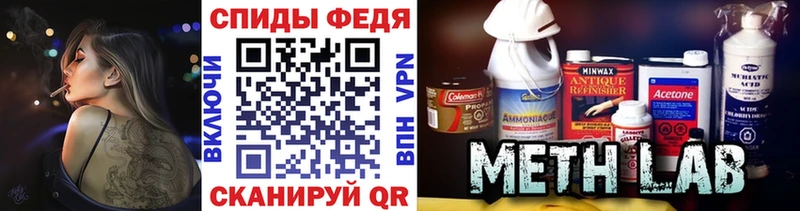 Метамфетамин пудра  Буй 