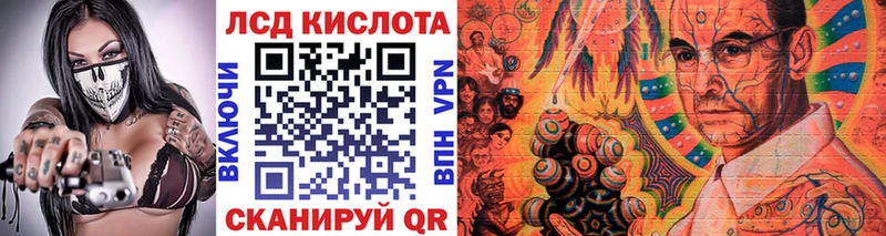 Марки 25I-NBOMe 1,5мг  Буй 