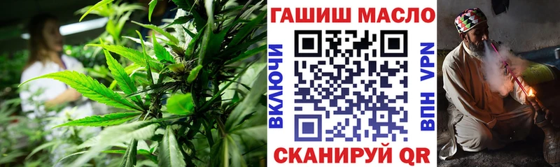 ТГК гашишное масло  цены   Буй 